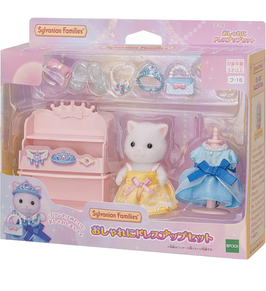 Sylvanian families gato persa set