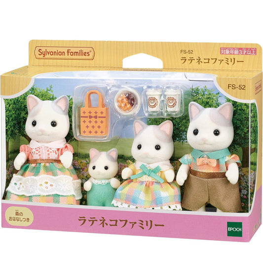 Sylvanian families gatos latte