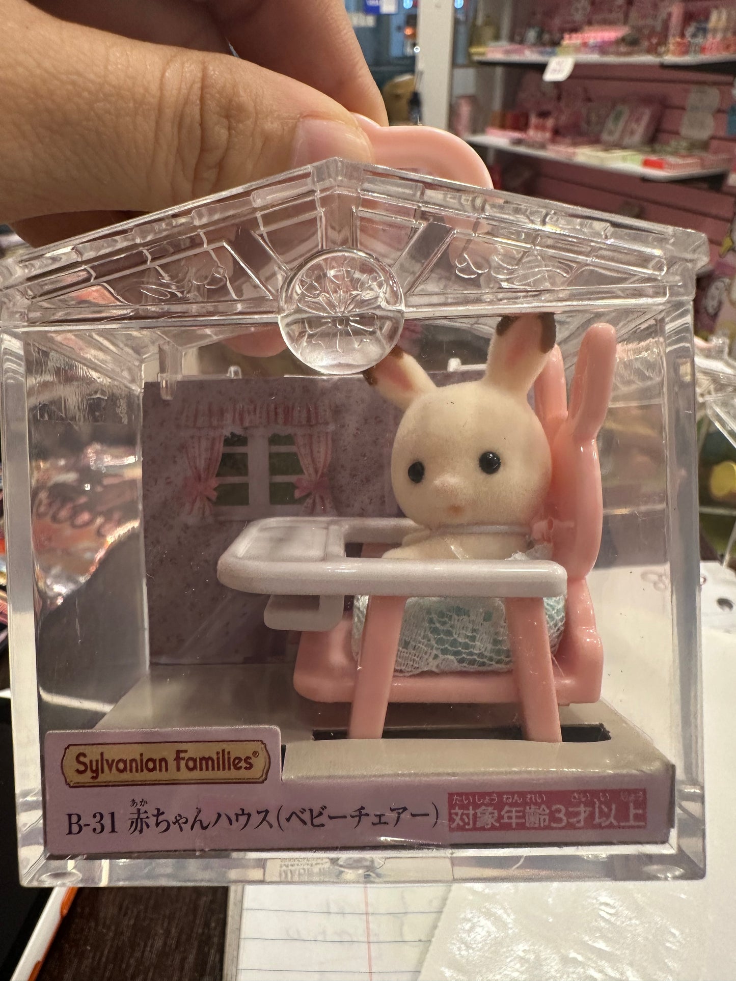 Sylvanian families conejo chocolate bebe