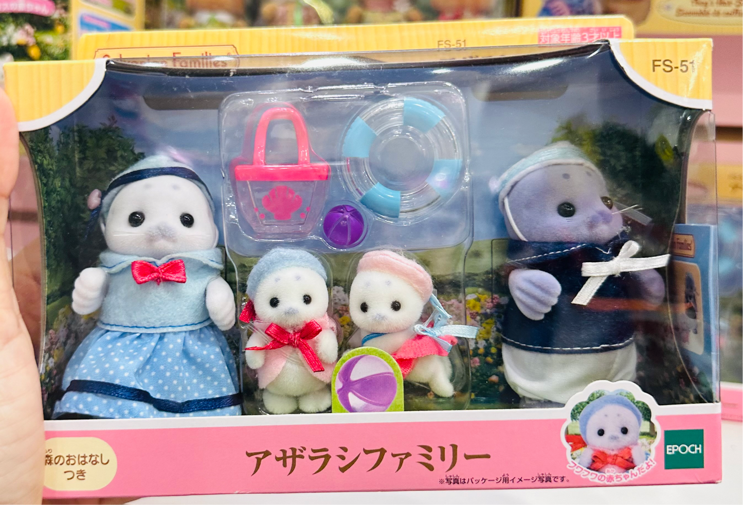 Sylvanian Families seal (focas)