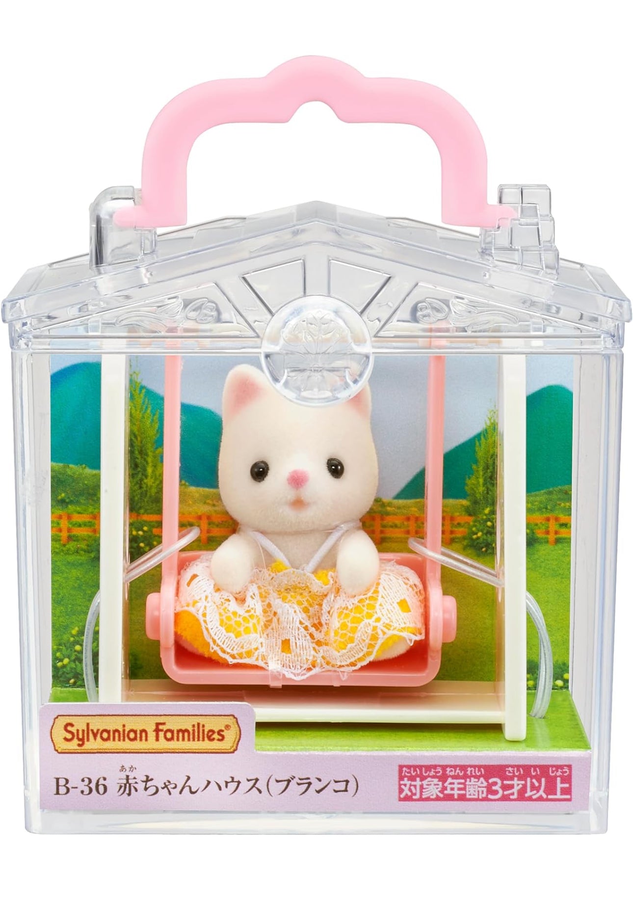 Sylvanian families baby silk en columpio