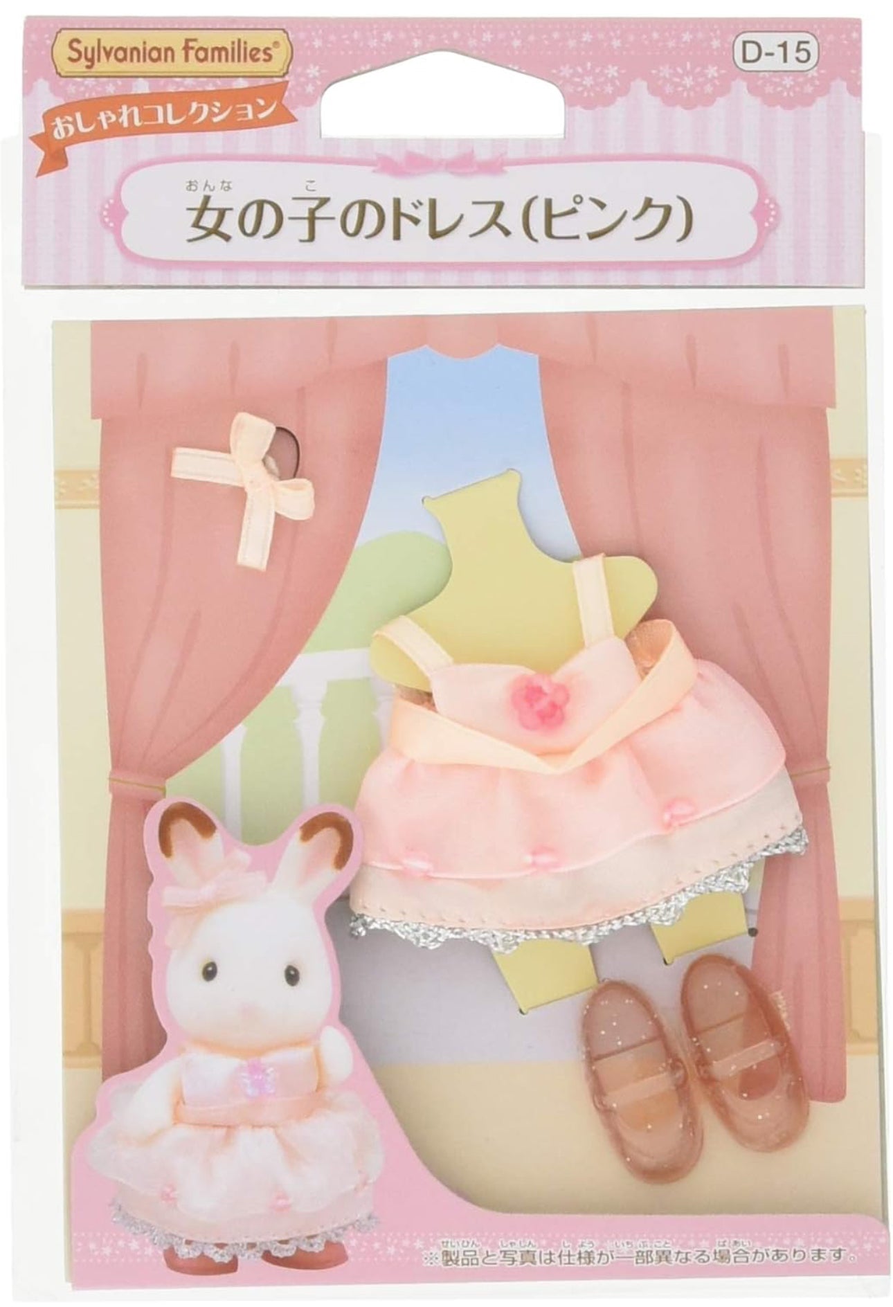 Sylvanian families vestido para niña