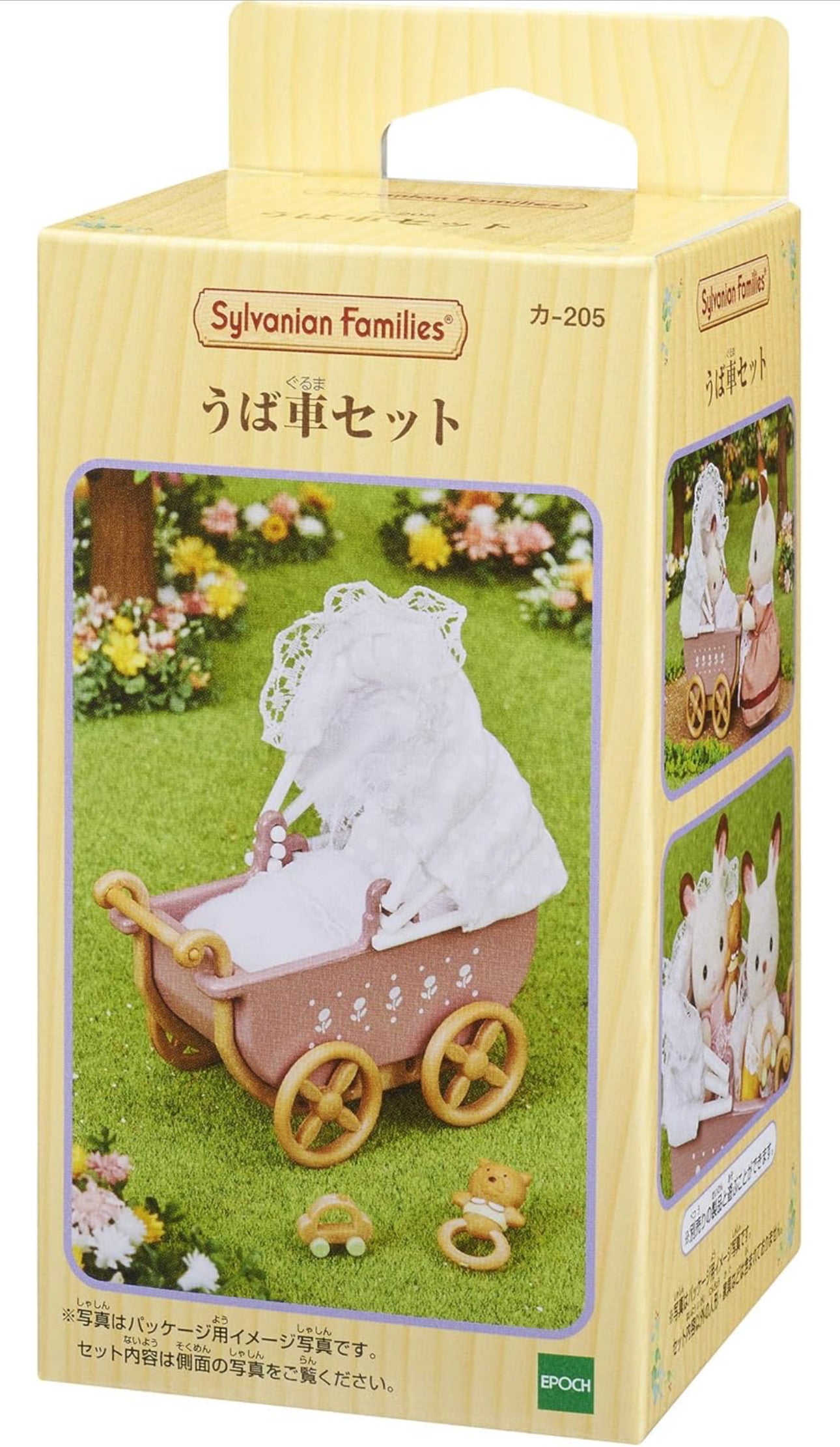 Sylvanian families carreola