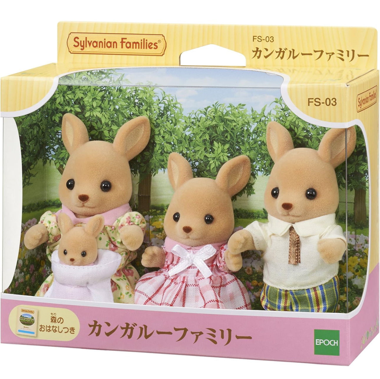 Sylvanian families canguro