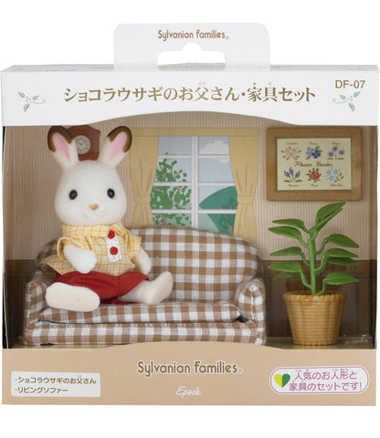 Sylvanian families papá conejo chocolate sillón