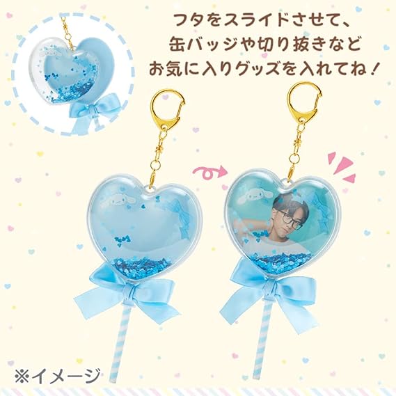 Cinnamoroll sanrio globo llavero