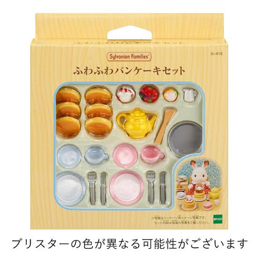 Sylvanian families pancake set