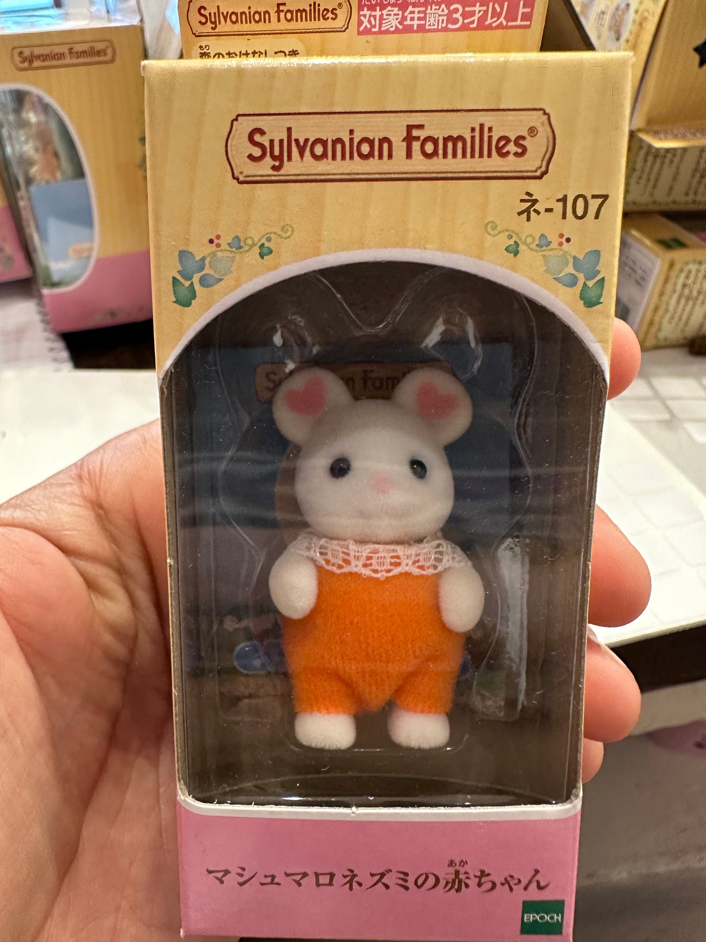 Sylvanian families ratones niño