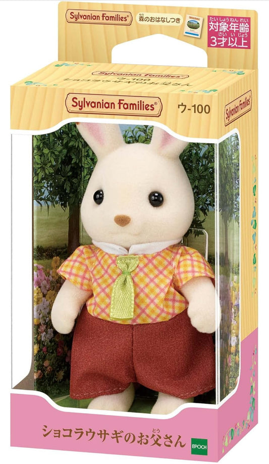 Sylvanian families papá conejo chocolate