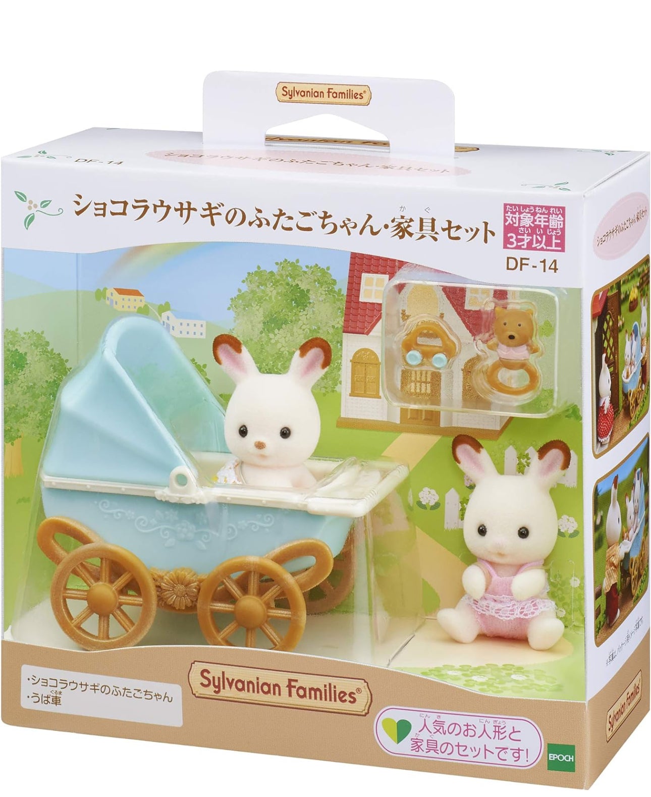 Sylvaninan families set de gemelos conejo chocolate