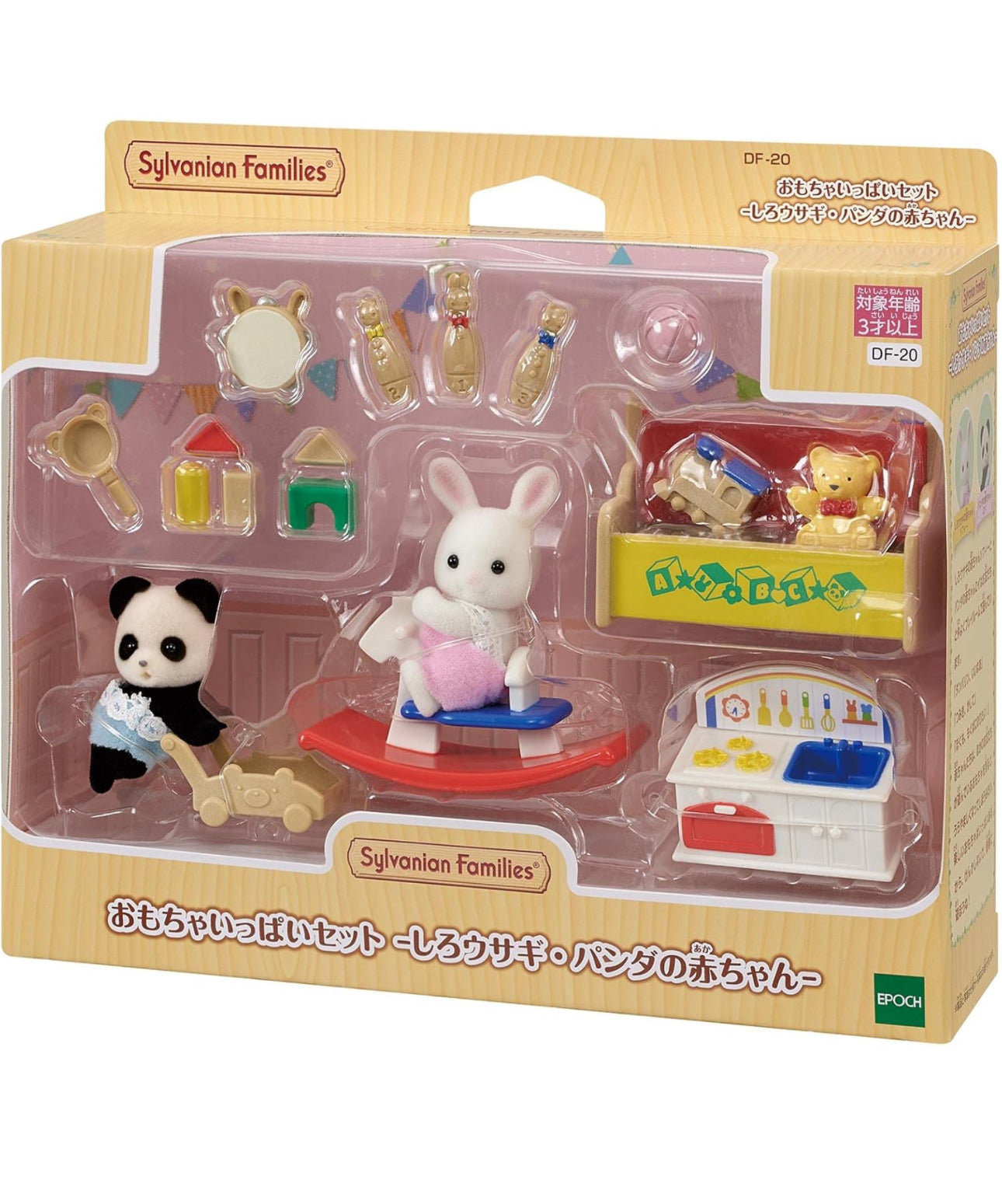 Sylvanian families zona de juegos panda y coneja