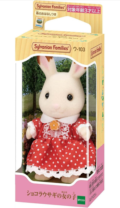 Sylvanian families niña coneja chocolate