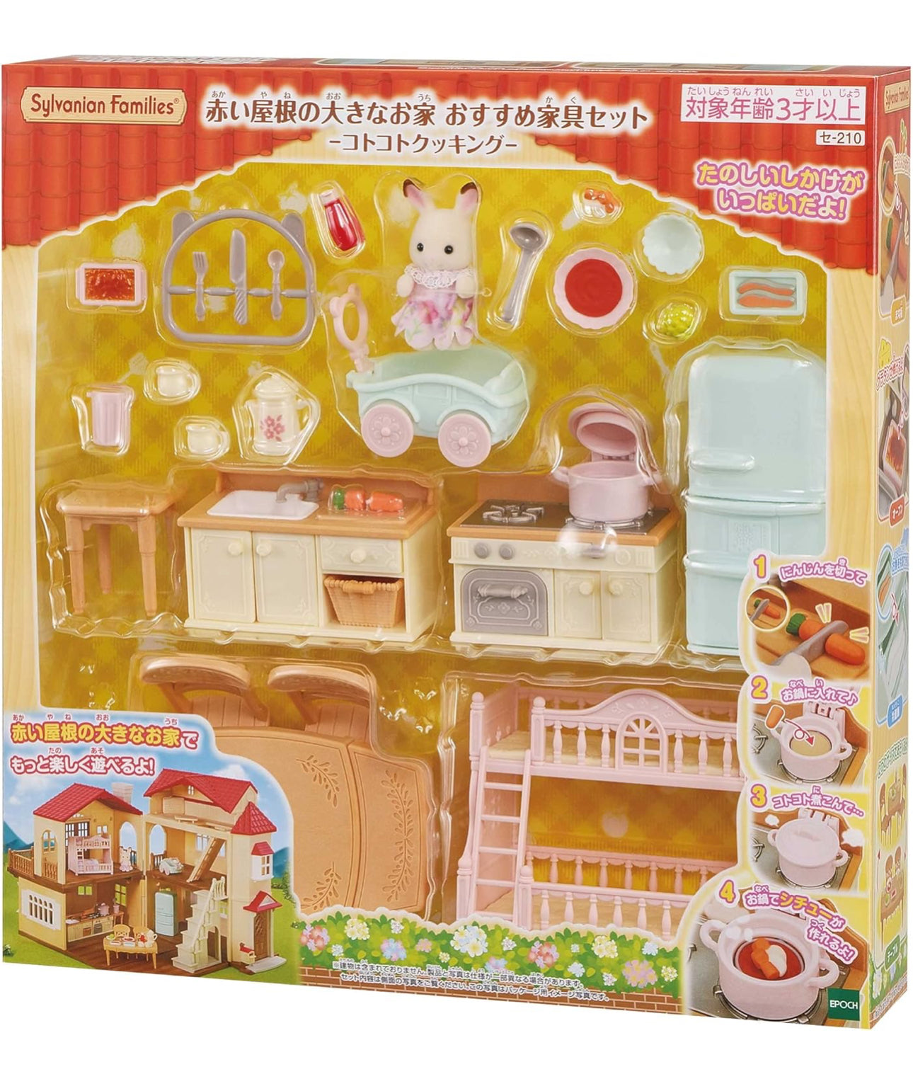 Sylvanian families set de muebles para casa