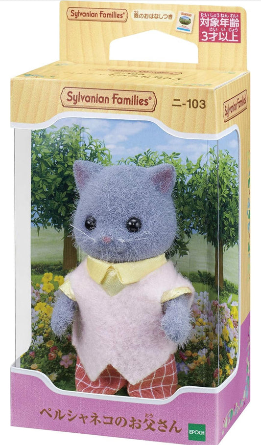 Sylvanian families papá gato persa