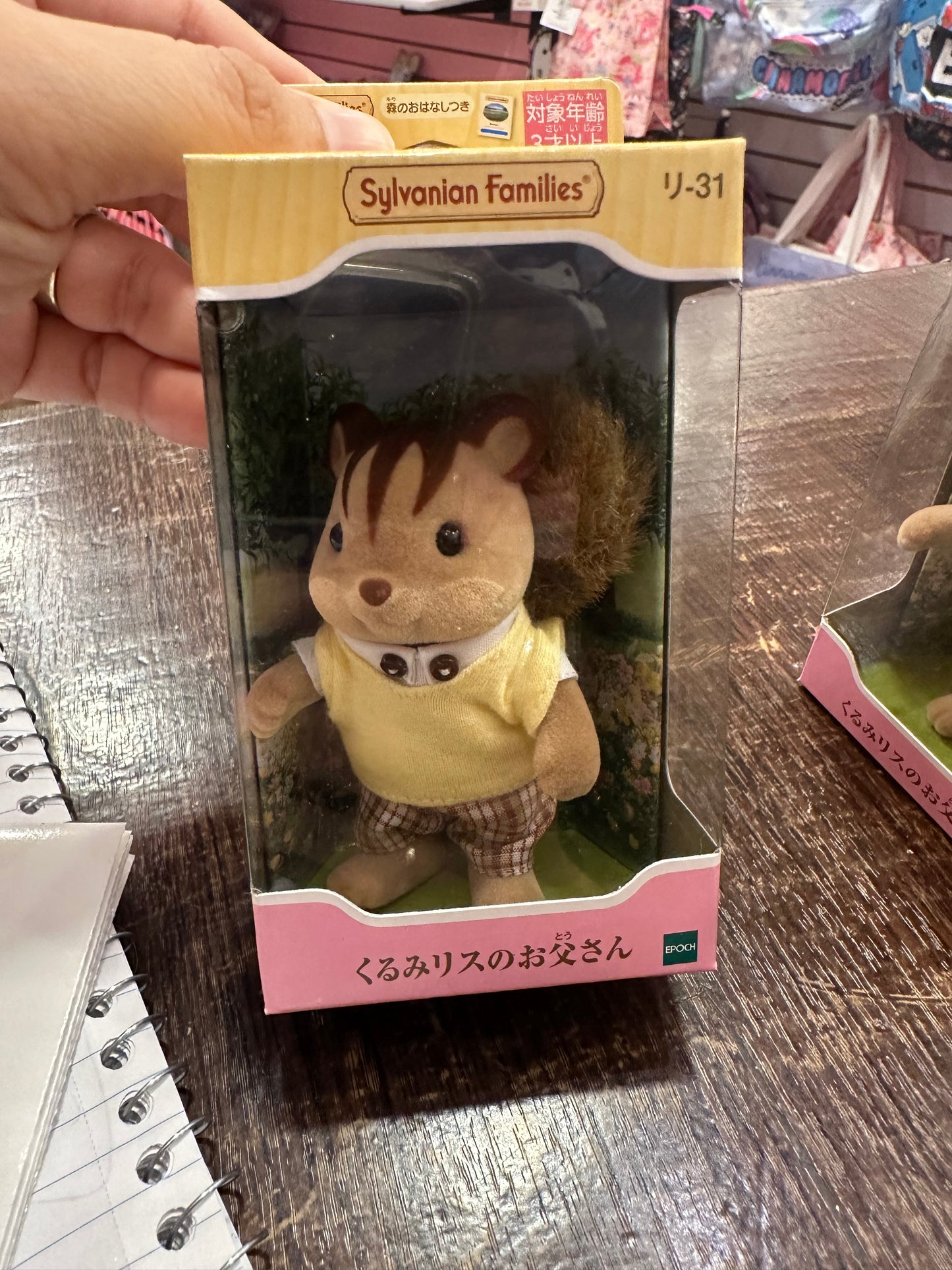 Sylvanian families ardilla papá