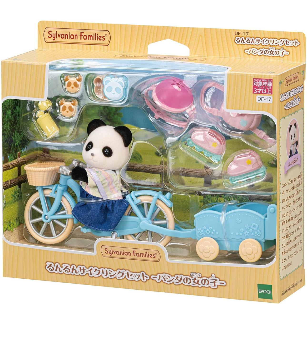 Sylvanian families panda set de bicicleta