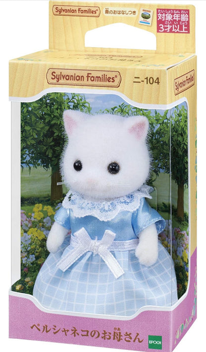 Sylvanian families gatita persa