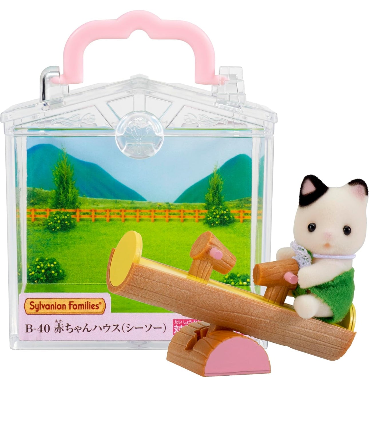 Sylvanian families baby tuxedo