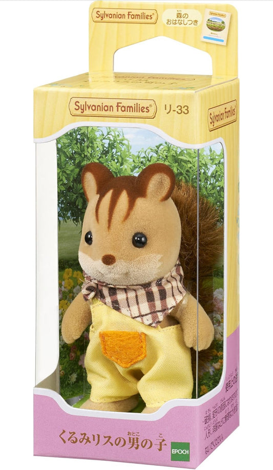 Sylvanian families niño ardilla