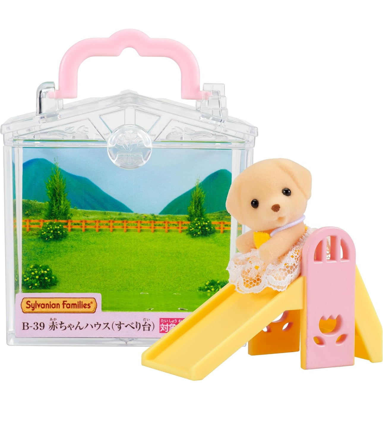 Sylvanian families baby labrador con resbaladero