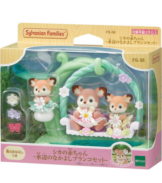 Sylvanian families set ciervos juego de columpio