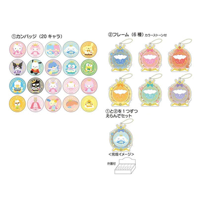 Sanrio Characters llavero sorpresa