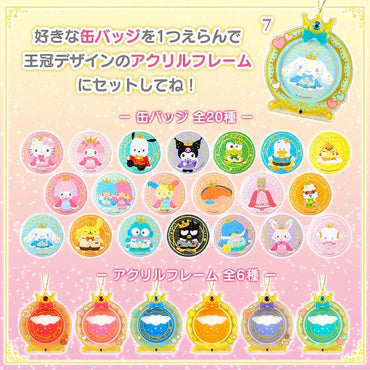 Sanrio Characters llavero sorpresa