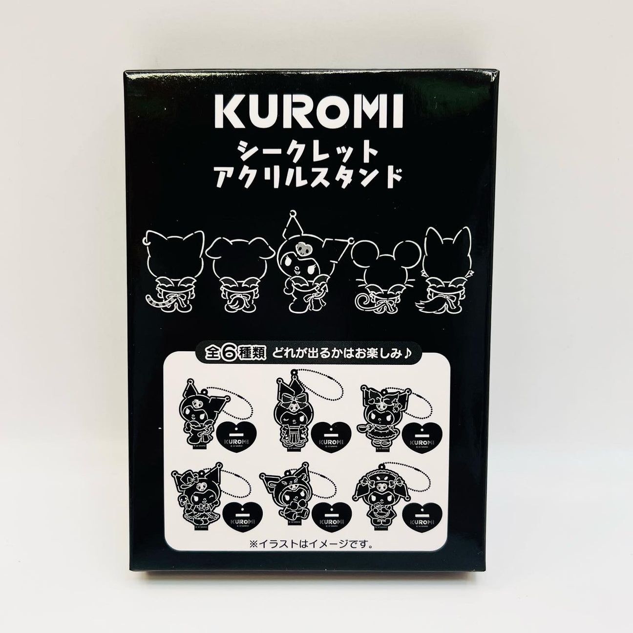 Kuromi caja sorpresa con llavero