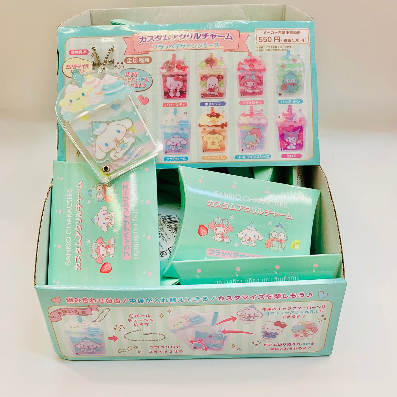 Sanrio Characters caja sopresa individual